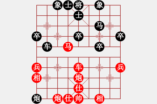 象棋棋譜圖片：第二屆中部象棋名人賽準(zhǔn)決賽第1局慢棋呂明德先和黃信毅 - 步數(shù)：50 