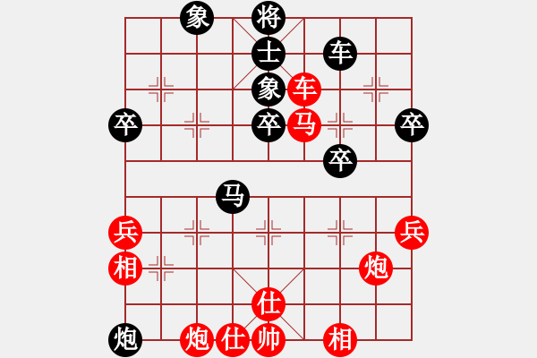 象棋棋譜圖片：第二屆中部象棋名人賽準(zhǔn)決賽第1局慢棋呂明德先和黃信毅 - 步數(shù)：70 