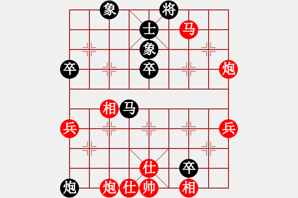 象棋棋譜圖片：第二屆中部象棋名人賽準(zhǔn)決賽第1局慢棋呂明德先和黃信毅 - 步數(shù)：80 