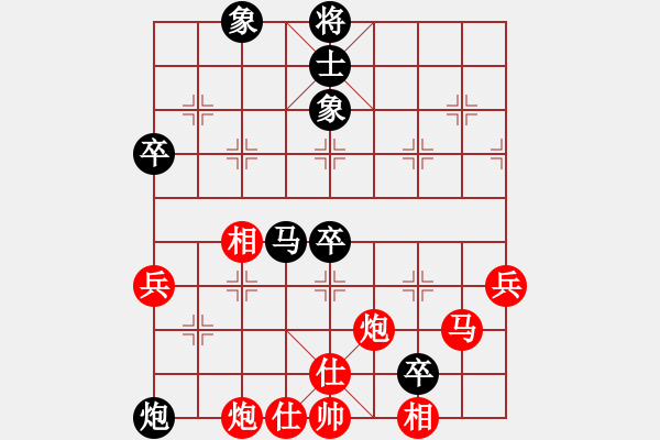 象棋棋譜圖片：第二屆中部象棋名人賽準(zhǔn)決賽第1局慢棋呂明德先和黃信毅 - 步數(shù)：90 