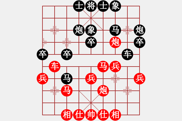 象棋棋谱图片：任安军[8-3] 先负 刘海波[9-2] - 步数：30 