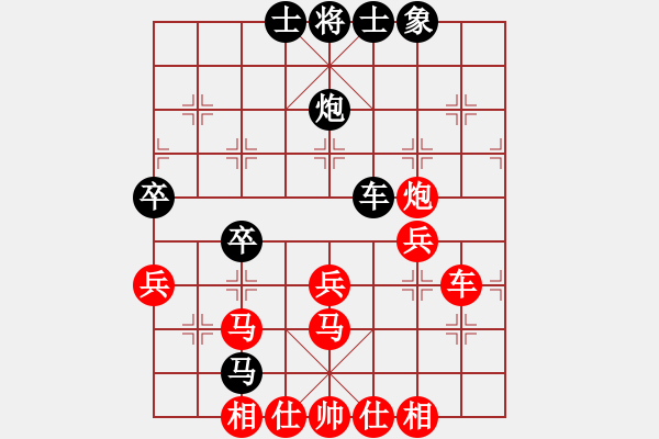 象棋棋谱图片：任安军[8-3] 先负 刘海波[9-2] - 步数：50 