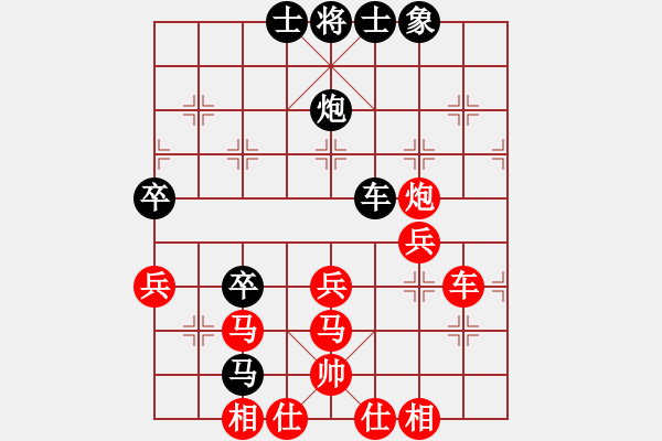 象棋棋谱图片：任安军[8-3] 先负 刘海波[9-2] - 步数：52 