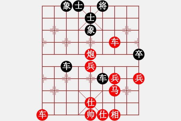 象棋棋譜圖片：橫才俊儒[292832991] -VS- 成功[474350190] - 步數(shù)：60 