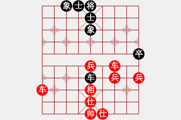 象棋棋譜圖片：橫才俊儒[292832991] -VS- 成功[474350190] - 步數(shù)：70 