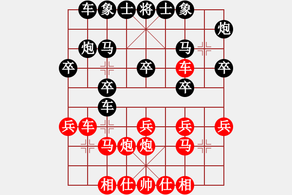 象棋棋譜圖片：53屆大興月賽6張桐先勝趙同平 - 步數(shù)：20 