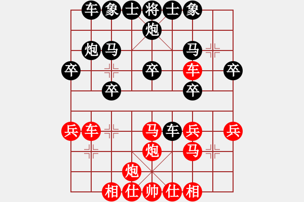 象棋棋譜圖片：53屆大興月賽6張桐先勝趙同平 - 步數(shù)：30 