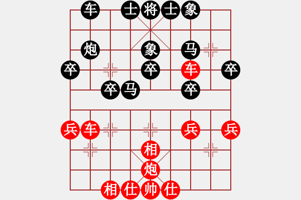 象棋棋譜圖片：53屆大興月賽6張桐先勝趙同平 - 步數(shù)：40 