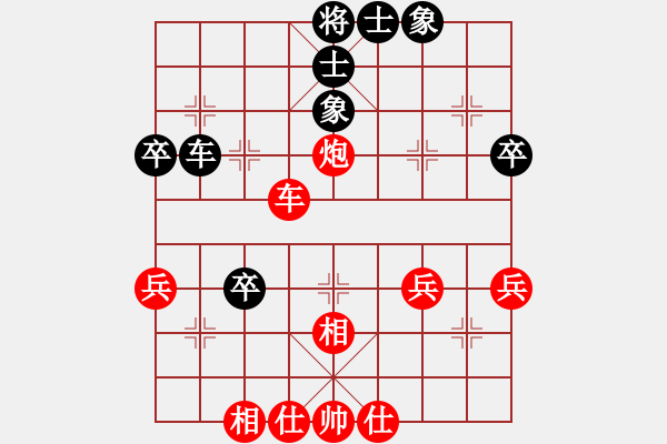 象棋棋譜圖片：53屆大興月賽6張桐先勝趙同平 - 步數(shù)：50 