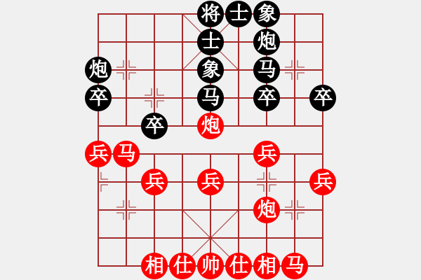 象棋棋譜圖片：廣東呂欽 (和) 廣東許銀川 (1995.1.15于廣州) - 步數(shù)：30 