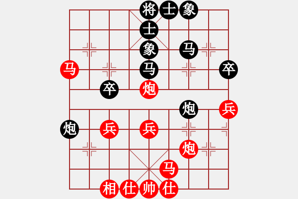 象棋棋譜圖片：廣東呂欽 (和) 廣東許銀川 (1995.1.15于廣州) - 步數(shù)：40 