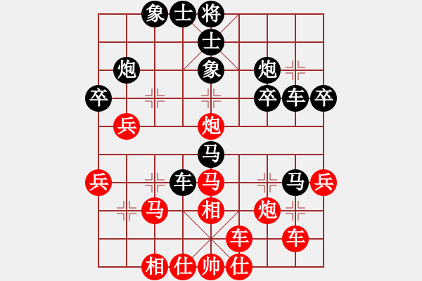 象棋棋譜圖片：anaconda(9段)-和-漫步云中月(人王) - 步數(shù)：40 