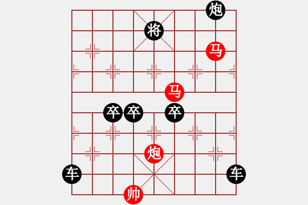 象棋棋譜圖片：【sunyt原創(chuàng)】馬馬炮（42連照殺） - 步數(shù)：40 