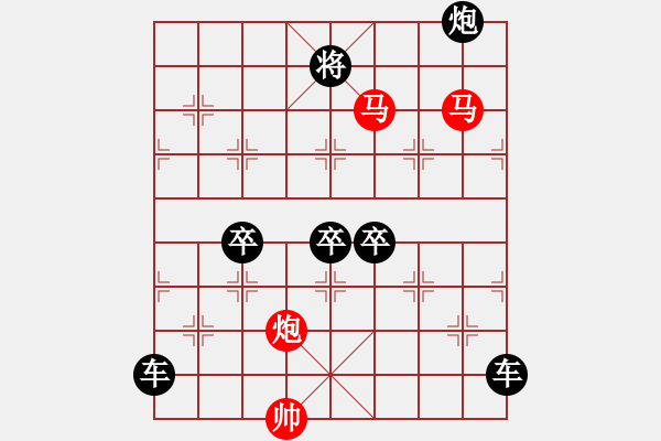 象棋棋譜圖片：【sunyt原創(chuàng)】馬馬炮（42連照殺） - 步數(shù)：50 