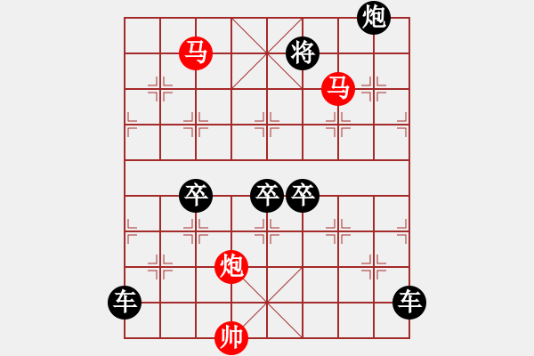 象棋棋譜圖片：【sunyt原創(chuàng)】馬馬炮（42連照殺） - 步數(shù)：60 