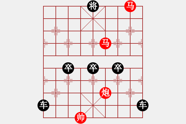 象棋棋譜圖片：【sunyt原創(chuàng)】馬馬炮（42連照殺） - 步數(shù)：70 