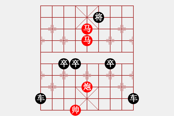 象棋棋譜圖片：【sunyt原創(chuàng)】馬馬炮（42連照殺） - 步數(shù)：80 