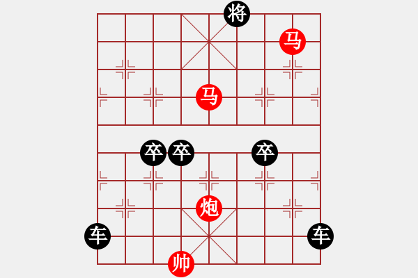 象棋棋譜圖片：【sunyt原創(chuàng)】馬馬炮（42連照殺） - 步數(shù)：83 