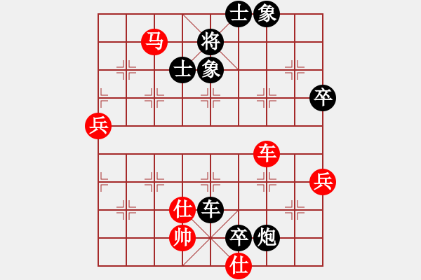 象棋棋譜圖片：屏風(fēng)馬應(yīng)中炮急進(jìn)中兵(黑勝） - 步數(shù)：100 