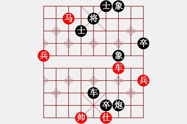 象棋棋譜圖片：屏風(fēng)馬應(yīng)中炮急進(jìn)中兵(黑勝） - 步數(shù)：106 