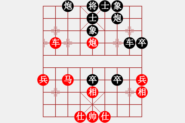 象棋棋譜圖片：屏風(fēng)馬應(yīng)中炮急進(jìn)中兵(黑勝） - 步數(shù)：50 