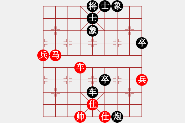 象棋棋譜圖片：屏風(fēng)馬應(yīng)中炮急進(jìn)中兵(黑勝） - 步數(shù)：90 