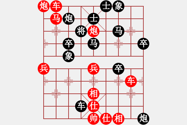 象棋棋譜圖片：梁山賽第三輪：圣域狐狼(人王)-勝-北斗七星甲(5r) - 步數(shù)：50 