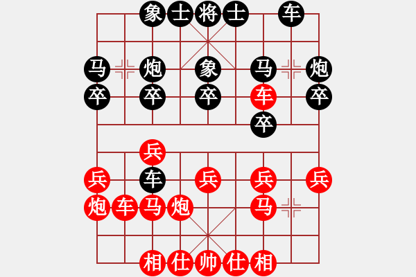 象棋棋譜圖片：東營第八名(9星)-勝-快刀王軒(9星) - 步數：20 