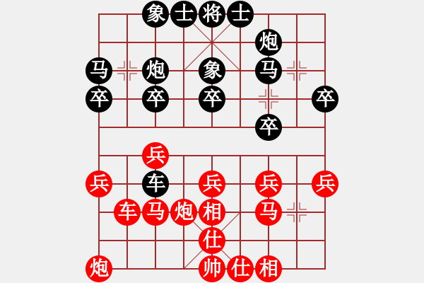 象棋棋譜圖片：東營第八名(9星)-勝-快刀王軒(9星) - 步數：30 