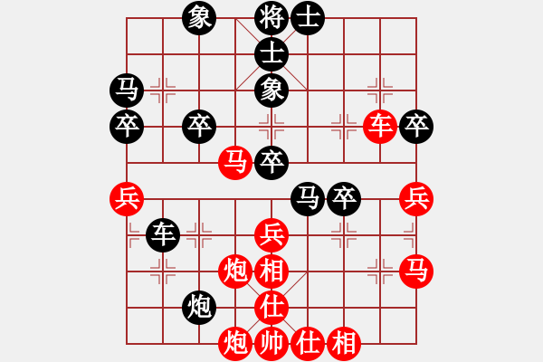 象棋棋譜圖片：東營第八名(9星)-勝-快刀王軒(9星) - 步數：60 