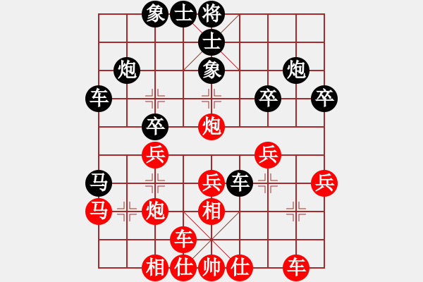 象棋棋譜圖片：楊應(yīng)東 先和 路耿 - 步數(shù)：30 