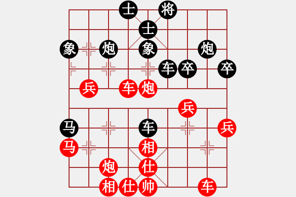 象棋棋譜圖片：楊應(yīng)東 先和 路耿 - 步數(shù)：40 