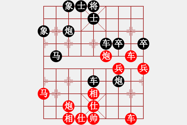 象棋棋譜圖片：楊應(yīng)東 先和 路耿 - 步數(shù)：50 