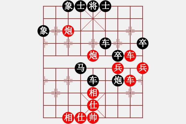 象棋棋譜圖片：楊應(yīng)東 先和 路耿 - 步數(shù)：60 