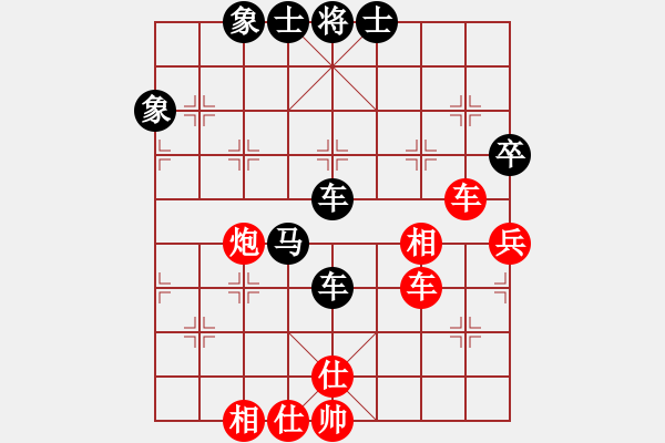 象棋棋譜圖片：楊應(yīng)東 先和 路耿 - 步數(shù)：66 