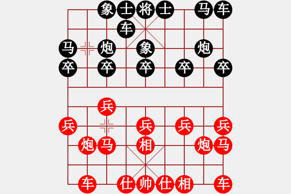 象棋棋譜圖片：河北閻文清 (負(fù)) 火車頭崔巖 (1997.10.6于漳州) - 步數(shù)：10 