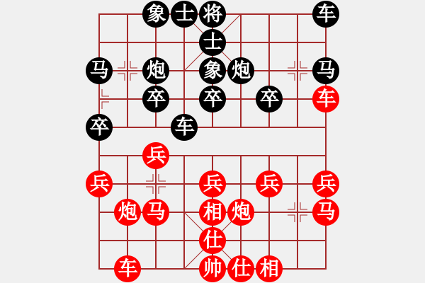 象棋棋譜圖片：河北閻文清 (負(fù)) 火車頭崔巖 (1997.10.6于漳州) - 步數(shù)：20 