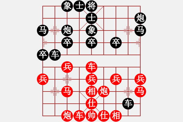 象棋棋譜圖片：河北閻文清 (負(fù)) 火車頭崔巖 (1997.10.6于漳州) - 步數(shù)：30 