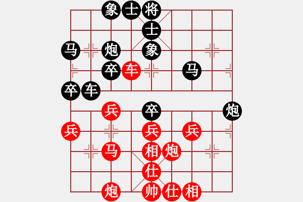 象棋棋譜圖片：河北閻文清 (負(fù)) 火車頭崔巖 (1997.10.6于漳州) - 步數(shù)：40 