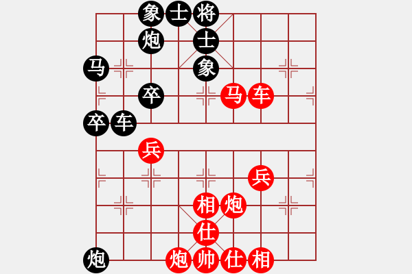 象棋棋譜圖片：河北閻文清 (負(fù)) 火車頭崔巖 (1997.10.6于漳州) - 步數(shù)：50 