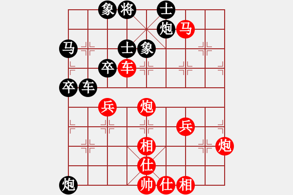 象棋棋譜圖片：河北閻文清 (負(fù)) 火車頭崔巖 (1997.10.6于漳州) - 步數(shù)：60 