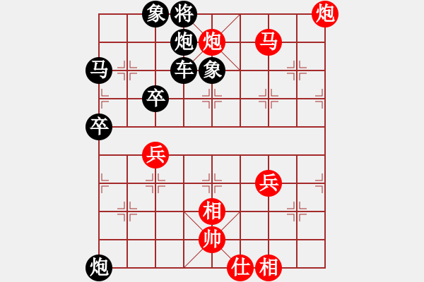 象棋棋譜圖片：河北閻文清 (負(fù)) 火車頭崔巖 (1997.10.6于漳州) - 步數(shù)：70 