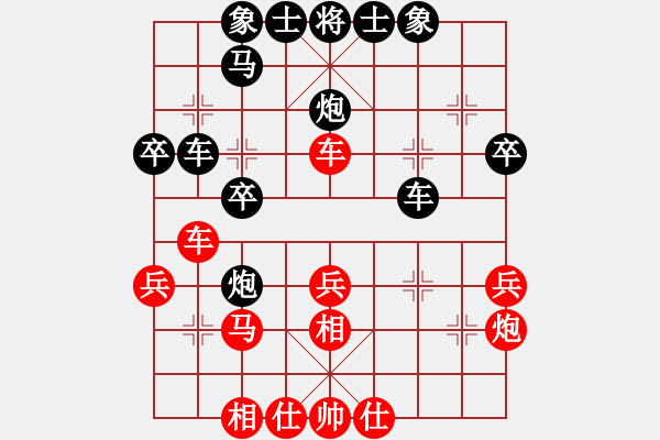 象棋棋譜圖片：藍(lán)政鴻先負(fù)陳俊彥 - 步數(shù)：30 