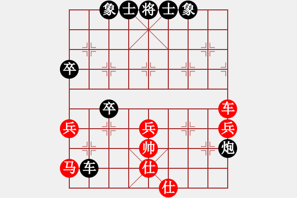 象棋棋谱图片：蓝政鸿先负陈俊彦 - 步数：50 