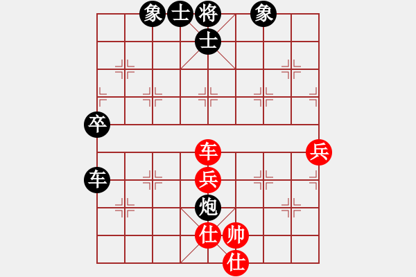 象棋棋谱图片：蓝政鸿先负陈俊彦 - 步数：60 