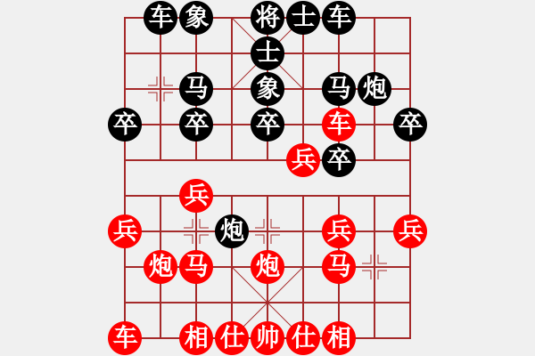 象棋棋譜圖片：好的[987071933] -VS- ws333[773639506] - 步數(shù)：20 