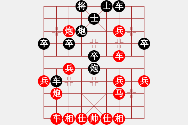 象棋棋譜圖片：好的[987071933] -VS- ws333[773639506] - 步數(shù)：40 