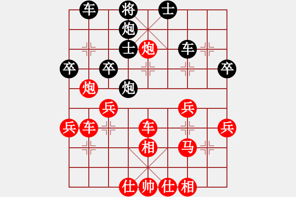 象棋棋譜圖片：好的[987071933] -VS- ws333[773639506] - 步數(shù)：60 