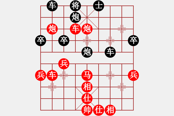 象棋棋譜圖片：好的[987071933] -VS- ws333[773639506] - 步數(shù)：70 