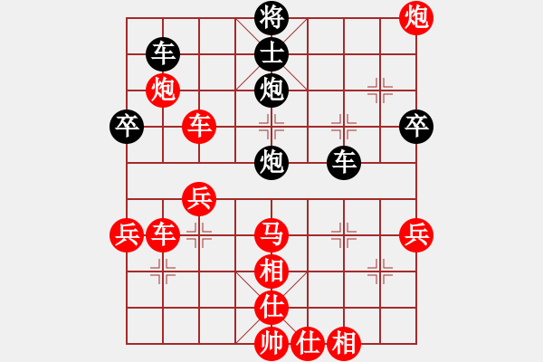 象棋棋譜圖片：好的[987071933] -VS- ws333[773639506] - 步數(shù)：80 